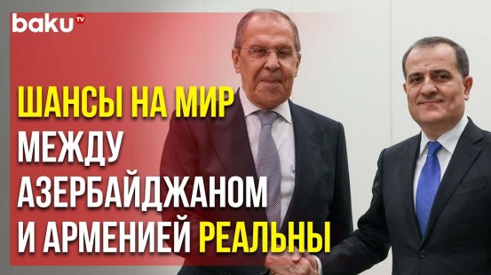 Главы МИД АР и РФ Джейхун Байрамов и Сергей Лавров обсудили итоги встречи в формате «3+3»