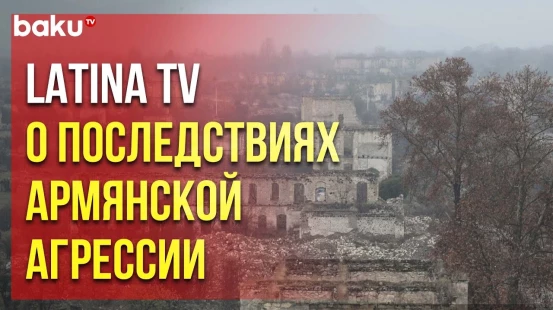 На одном из ведущих каналов Перу рассказали о восстановительно-строительных работах в Карабахе