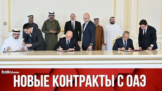 Подписаны документы между Азербайджаном и компанией Masdar Объединенных Арабских Эмиратов