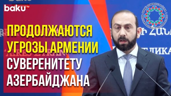 ОЗА осудила заявление главы МИД Армении Арарата Мирзояна о важности ЮНЕСКО посетить Карабах