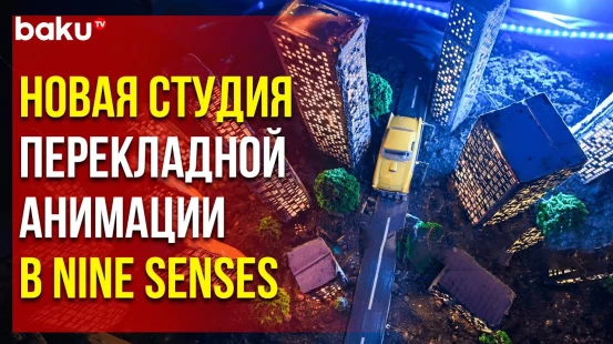 Арт-центр Nine Senses запустил направление «Цифровое искусство»