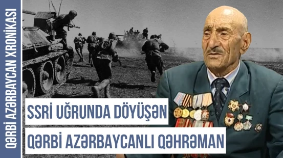 Qərbi Azərbaycanlı qəhrəman haqqında bilinməyənlər | QƏRBİ AZƏRBAYCAN XRONİKASI