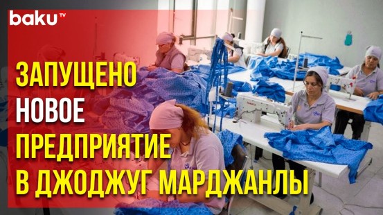 В Джебраильском районе начали шить одежду для медперсонала и пациентов больниц