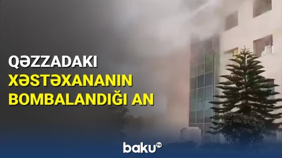 Qəzzadakı xəstəxananın bombalanma anının görüntüləri