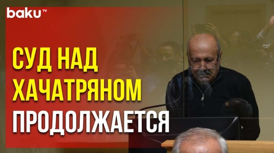 Состоялось очередное судебное заседание в отношение Вагифа Хачатряна
