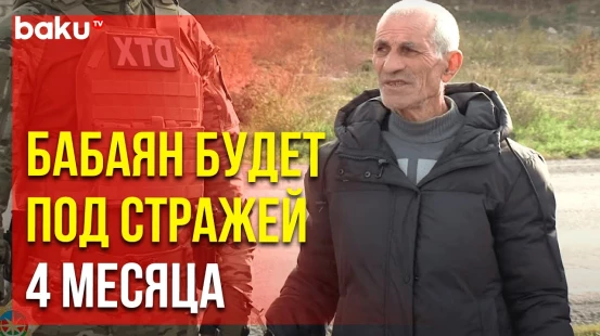 В отношении Мадата Бабаяна избрана мера пресечения в виде ареста на 4 месяца