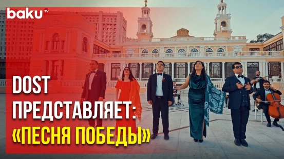 Центр инклюзивного развития и творчества DOST представил новый клип, посвящённый победе