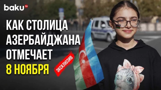 Три года спустя Баку празднует День Победы в 44-дневной Отечественной Войне