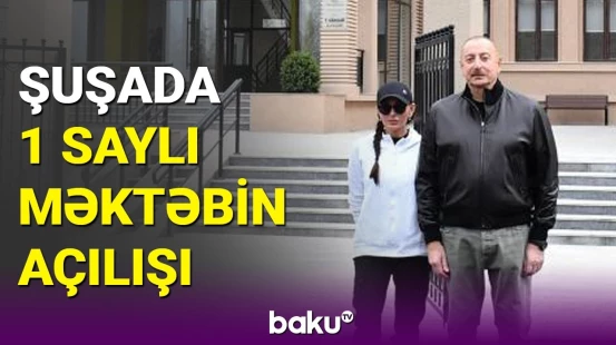 İlham Əliyev və Mehriban Əliyeva Şuşa şəhəri 1 nömrəli tam orta məktəbin açılışında