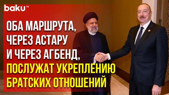 В Ташкенте состоялась встреча Президента АР Ильхама Алиева с Президентом ИРИ Сейедом Ибрахимом Раиси