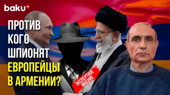 Военный эксперт Айк Нагапетян о прозападных планах Никола Пашиняна