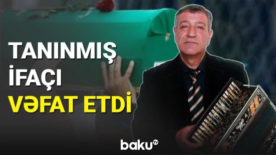 Tanınmış qarmon ifaçısı Hüseyn Bakılı dünyasını dəyişdi