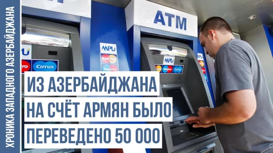 Протесты против Азербайджана и борчалинских тюрков в Грузии | ХРОНИКА ЗАПАДНОГО АЗЕРБАЙДЖАНА