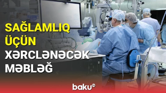 İcbari tibbi sığortaya nə qədər vəsait ayrılacaq?