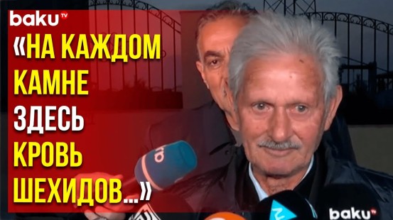 Сегодня ещё 10 семей – 40 человек бывших вынужденных переселенцев – вернулись в родной Лачин