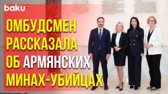 Омбудсмен Сабина Алиева встретилась с президентом ПА ОБСЕ