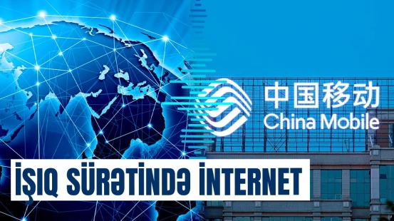 Dünyanın ən sürətli interneti istifadəyə verildi
