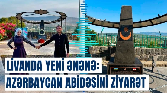 Livanlı gənclər toydan öncə Azərbaycan abidəsini ziyarət edirlər