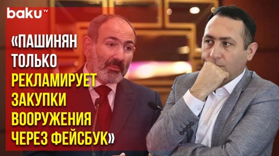 Главред армянского новостного ресурса выступил с обвинениями в адрес властей Армении