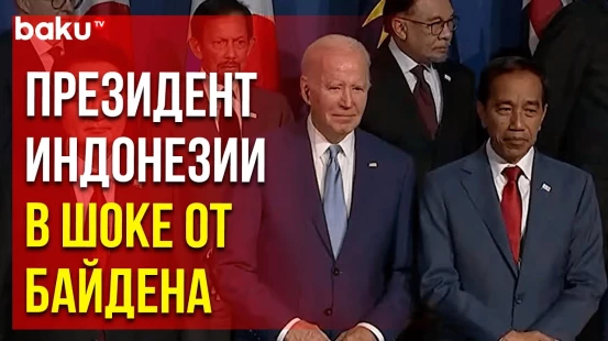 Кого на этот раз напугал Байден