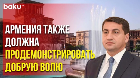 Помощник Президента Азербайджана Хикмет Гаджиев дал интервью EU Today