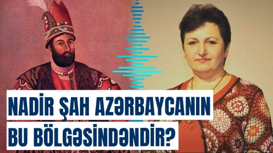 3 alimin sözü üst-üstə düşmədi: Nadir şah haralıdır?