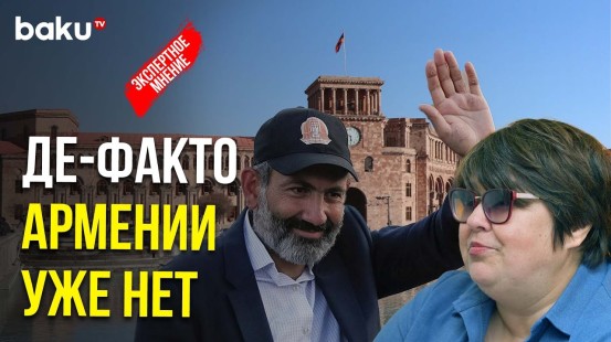 Татьяна Полоскова посоветовала Армении заняться собственным квази-государством