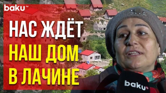 В заново отстроенное село Забух Лачинского района отправились еще 25 семей