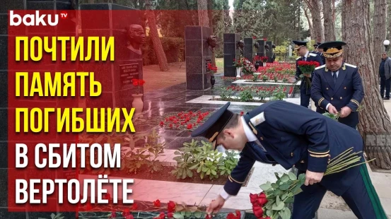 32 года назад армяне сбили вертолёт «Ми-8» с официальными лицами на борту