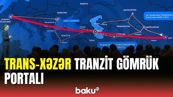Trans-Xəzər gömrük portalı daşımalara səmərəli nəzarət üçün şərait yaradır
