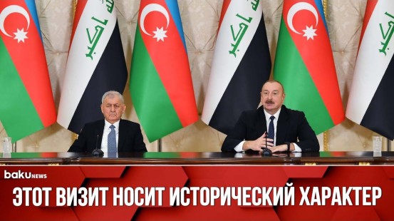 Выступление Президента Ильхама Алиева для прессы по итогам визита президента Ирака