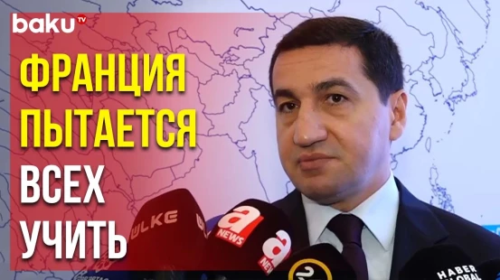 Хикмет Гаджиев дал комментарии СМИ на конференции «Деколонизация: Усиление женщин и развитие».