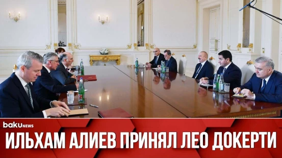 Президент Ильхам Алиев принял заместителя госсекретаря Великобритании