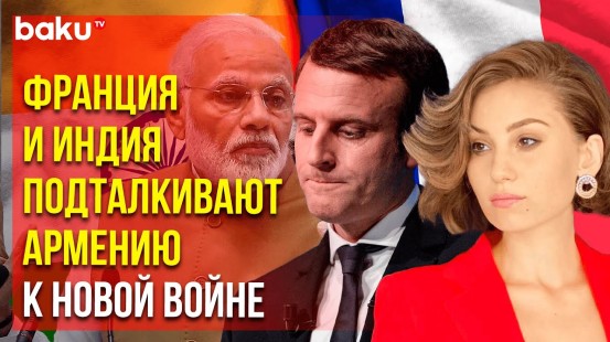 Известный армянский блогер Натали Алексанян дала интервью популярному азербайджанскому СМИ