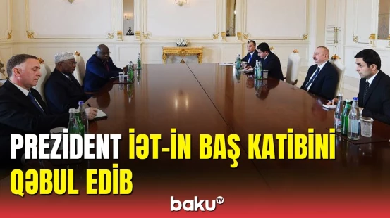 İlham Əliyev İslam Əməkdaşlıq Təşkilatının Baş katibini qəbul edib