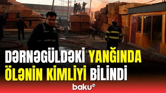 Dərnəgüldəki yanğınla bağlı cinayət işi açıldı: Ölənin kimliyi bilindi