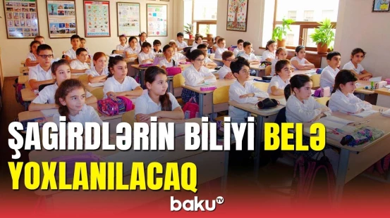 Məktəblilər arasında yarış keçiriləcək: mövzu və tarix açıqlandı