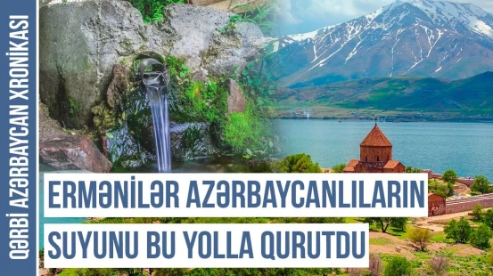 Oğuz xanın saldığı şəhərin qalıqları olan kənd | QƏRBİ AZƏRBAYCAN XRONİKASI