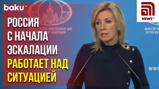 Захарова ответила News.ru на вопрос о заложниках в ходе Израильско-Палестинского конфликта