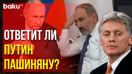 Дмитрий Песков ответил на вопросы журналистов