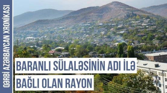 Ermənilərin Baranada saxtalaşdırma əməliyyatı | QƏRBİ AZƏRBAYCAN XRONİKASI