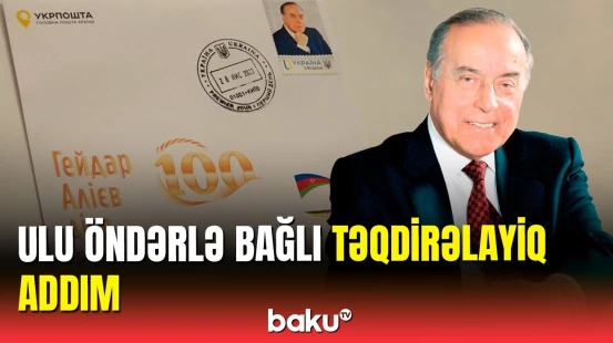 Ukraynada Heydər Əliyevin adına poçt marka dəsti dövriyyəyə buraxılıb