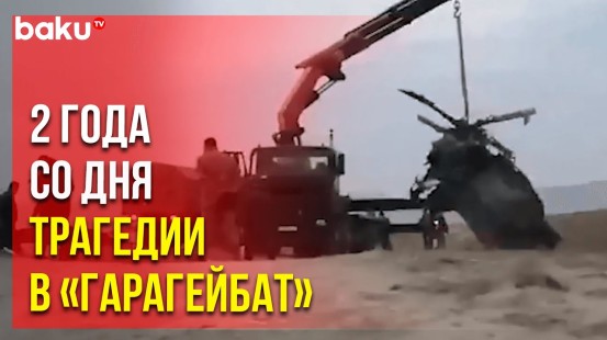 В результате крушения вертолёта  в «Гарагейбат» 30 ноября 2021 года 14 офицеров стали шехидами