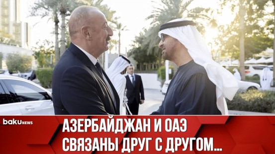 Ильхам Алиев направил поздравительное письмо президенту ОАЭ