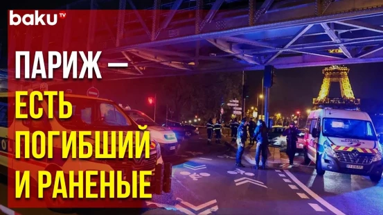 Теракт в Париже – напавший на туристов с ножом и молотком задержан