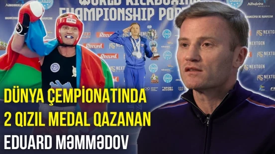 1700 idmançı arasında 2 versiyada dünya çempionu olan Eduard Məmmədovun GENİŞ MÜSAHİBƏSİ