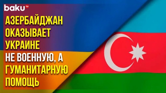 Агенство развития медиа АР опровергло фальшивую новость о военной помощи Украине