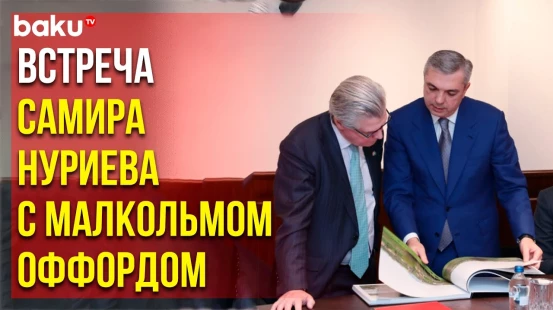 Глава Администрации Президента Азербайджана встретился с государственным министром Великобритании