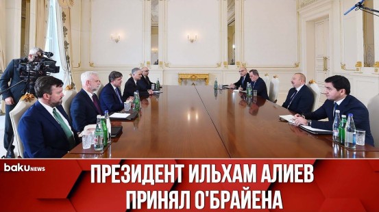 Президент Ильхам Алиев принял помощника государственного секретаря США
