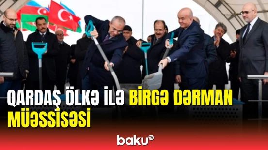 Türkiyə-Azərbaycan birgə dərman istehsalı müəssisəsinin təməli qoyuldu